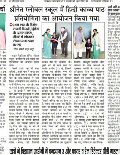 WhatsApp Image 2024-06-07 at 11.41.50 AM (1)