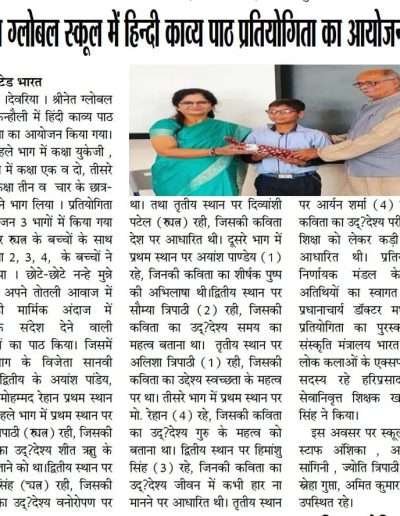 WhatsApp Image 2024-06-07 at 11.41.50 AM (2)