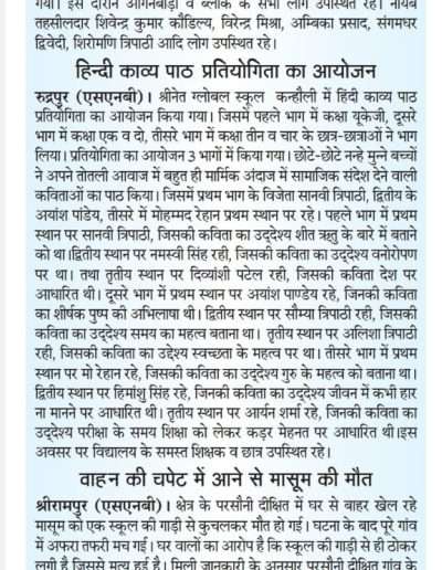 WhatsApp Image 2024-06-07 at 11.41.50 AM
