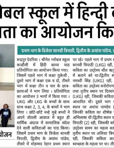 WhatsApp Image 2024-06-07 at 11.41.51 AM (1)