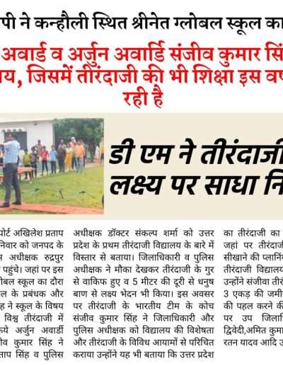 WhatsApp Image 2024-06-07 at 11.45.46 AM