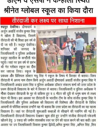 WhatsApp Image 2024-06-07 at 11.45.48 AM