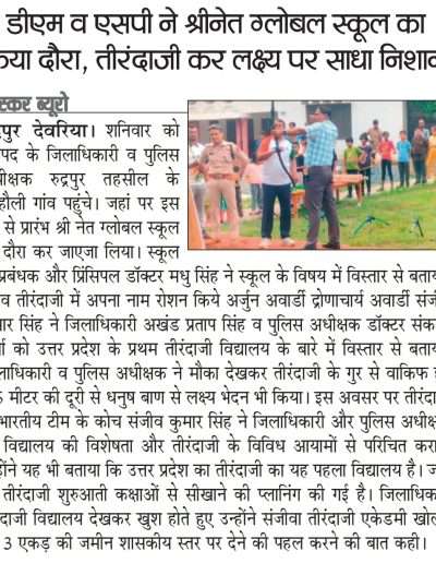 WhatsApp Image 2024-06-07 at 11.45.49 AM (1)