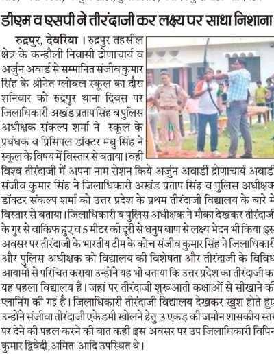 WhatsApp Image 2024-06-07 at 11.45.49 AM